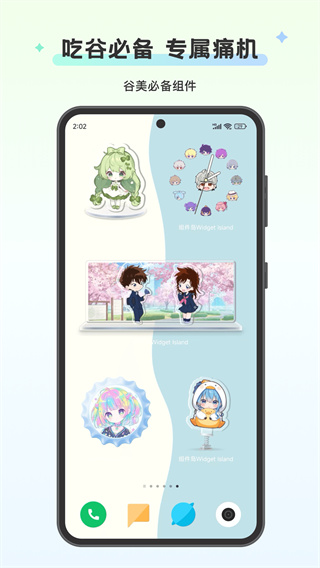 组件岛会员解锁版下载 组件岛会员解锁版下载