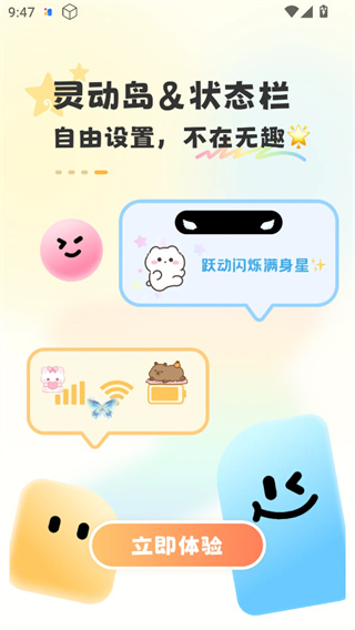 组件岛会员解锁版下载 组件岛会员解锁版下载