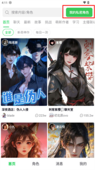 造梦次元 造梦次元