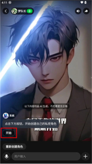 造梦次元 造梦次元