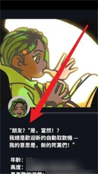 不完全是一位英雄汉化版下载 不完全是一位英雄汉化版下载