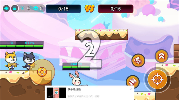 疯狂大乱斗内置菜单下载 疯狂大乱斗内置菜单下载