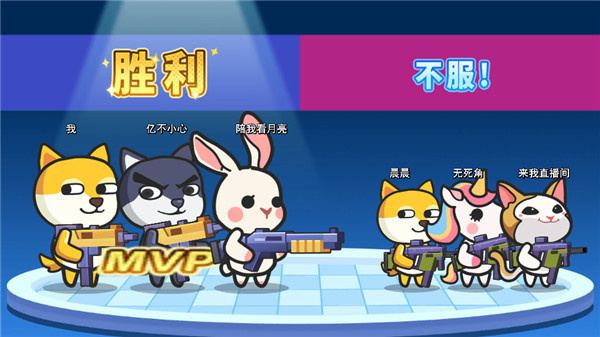 疯狂大乱斗内置菜单下载 疯狂大乱斗内置菜单下载