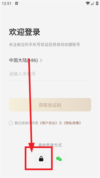 MOVAhome手机版下载 MOVAhome手机版下载