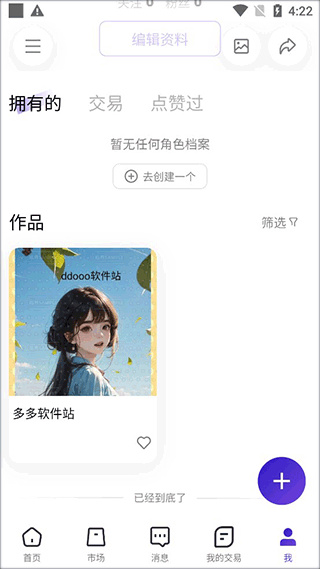 临界安卓版下载 临界安卓版下载