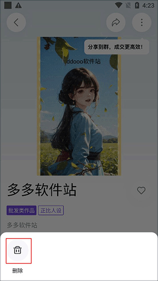 临界安卓版下载 临界安卓版下载