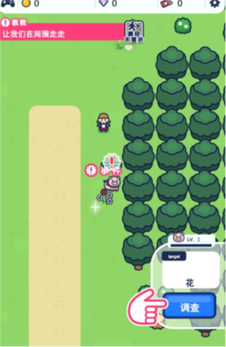 小猪幸存者内置修改器下载