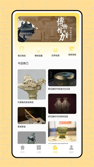 读不舍手最新版下载 读不舍手最新版下载