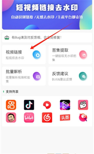 无印去水印app手机版最新下载 无印去水印app手机版最新下载