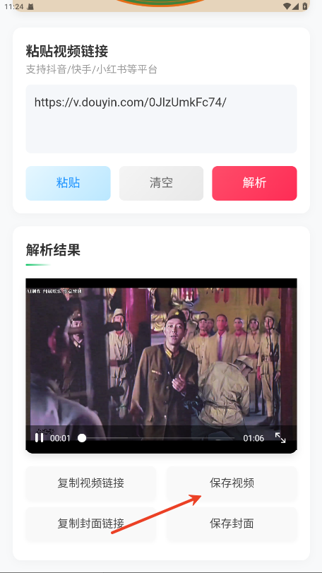 无印去水印app免费下载 无印去水印app免费下载
