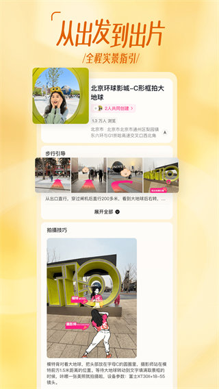 可颂相机下载 可颂相机下载