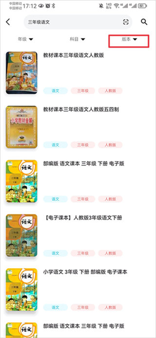 零五网答案app免费下载