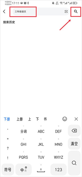 零五网答案app免费下载