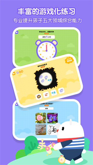 脑立方app下载 脑立方app下载