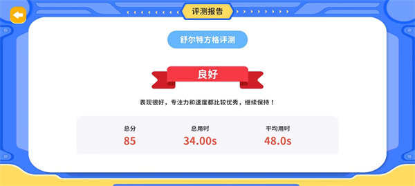 脑立方app下载 脑立方app下载