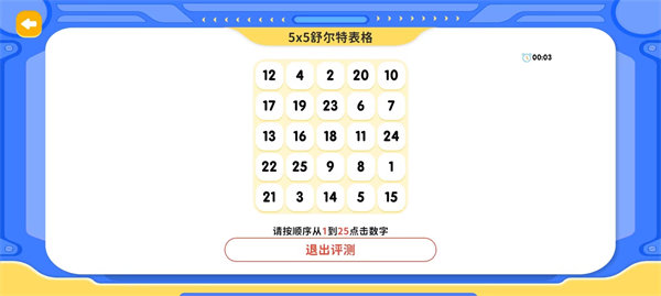 脑立方app下载 脑立方app下载