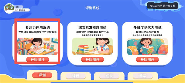 脑立方app下载 脑立方app下载