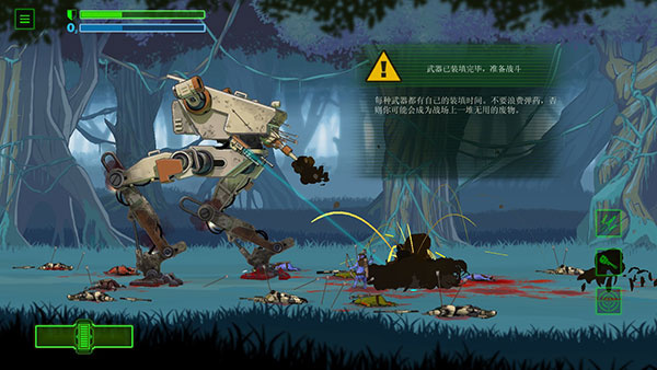 无畏行者无cd无限金币下载 无畏行者无cd无限金币下载