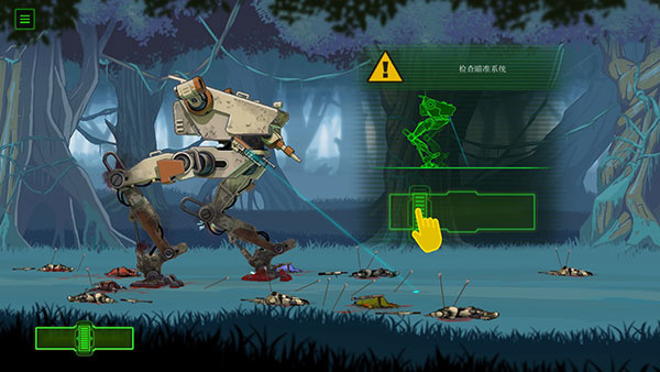 无畏行者无cd无限金币下载 无畏行者无cd无限金币下载