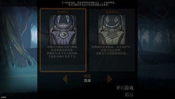 无畏行者无cd无限金币下载 无畏行者无cd无限金币下载