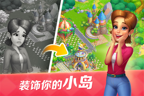 开心大厨手机版下载 开心大厨手机版下载