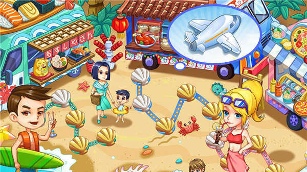 开心大厨手机版下载 开心大厨手机版下载