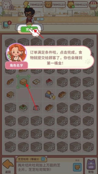 猫咖合趣安卓版下载 猫咖合趣安卓版下载