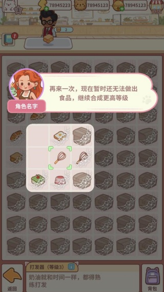 猫咖合趣安卓版下载 猫咖合趣安卓版下载