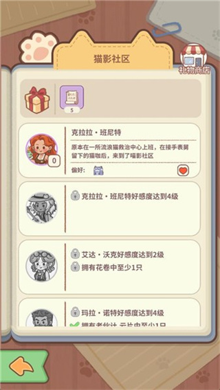 猫咖合趣安卓版下载 猫咖合趣安卓版下载