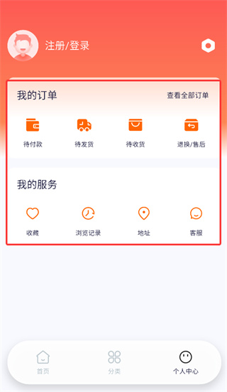 好豚友安卓版下载 好豚友安卓版下载