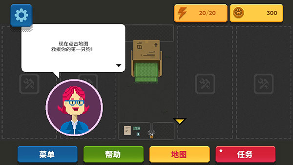 狗狗庇护所内置mod菜单下载 狗狗庇护所内置mod菜单下载