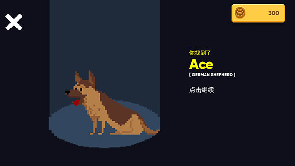 狗狗庇护所内置mod菜单下载 狗狗庇护所内置mod菜单下载