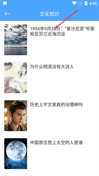 秒速作业下载免费 秒速作业下载免费