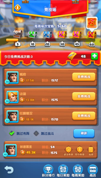 怪物联萌无限内购版下载 怪物联萌无限内购版下载