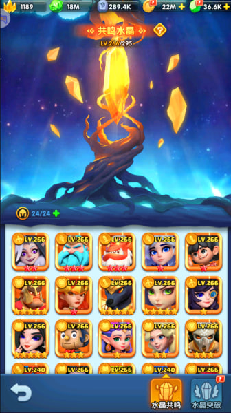 怪物联萌无限内购版下载 怪物联萌无限内购版下载