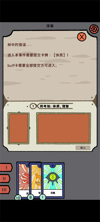 三相秘语无限版本下载 三相秘语无限版本下载