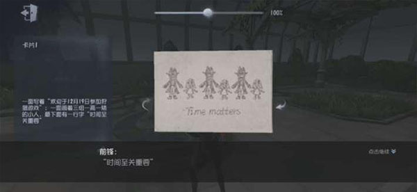 第五人格华为账号版 第五人格华为账号版