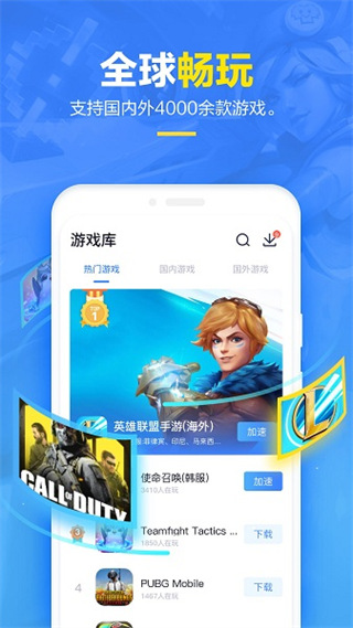 冲刺鸭变速器app免费下载 冲刺鸭变速器app免费下载