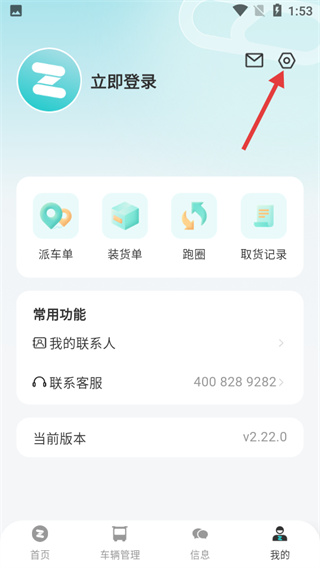 九识城配下载 九识城配下载