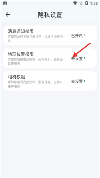 九识城配下载 九识城配下载