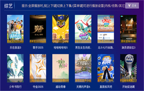 哪吒影院TV版下载正版 哪吒影院TV版下载正版