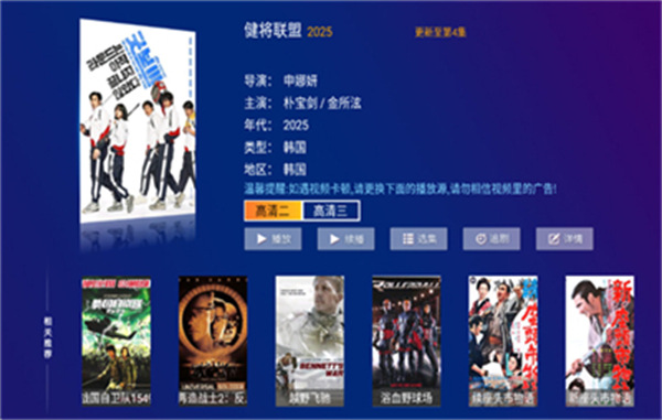 哪吒影院TV版下载正版 哪吒影院TV版下载正版