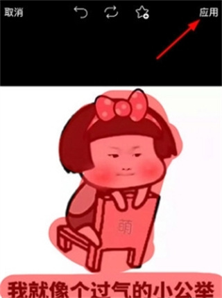 Picsart美易新版免费下载