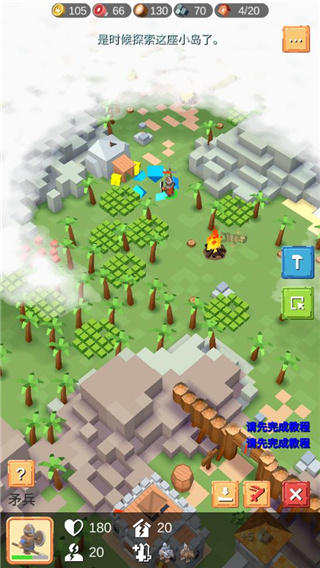 中世纪RTS秘籍启用模式下载