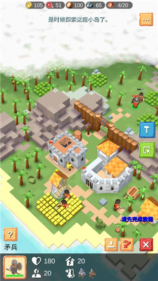 中世纪RTS秘籍启用模式下载