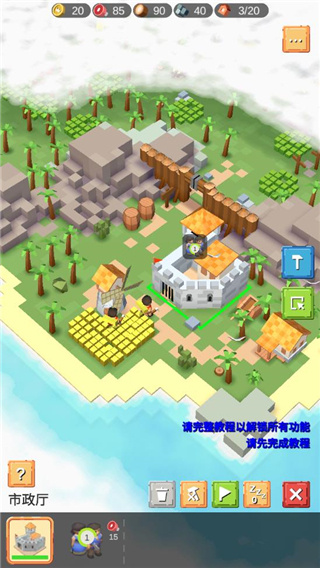 中世纪RTS秘籍启用模式下载