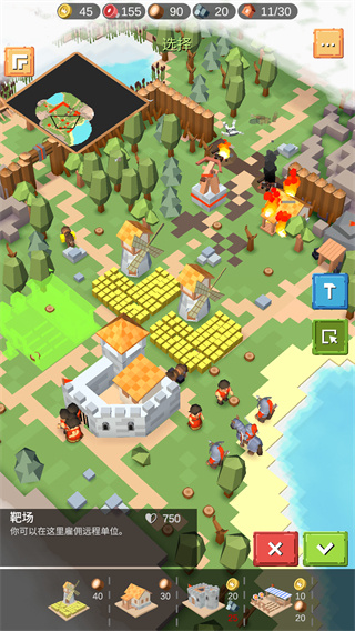 中世纪RTS无限兵力下载