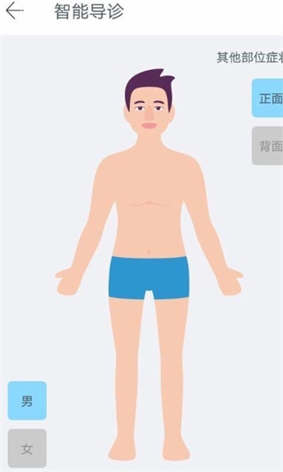 健康扬州安卓版下载