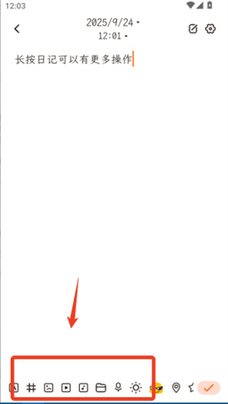 一叶日记安卓版下载