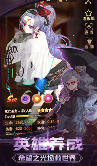 Ӣѵʦ޽ʯv2.8.0 ׿